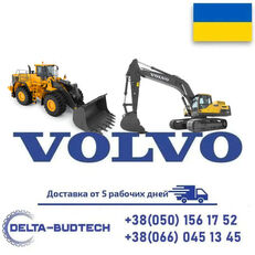 ștergător de parbriz 11205856 pentru excavator Volvo EC480D